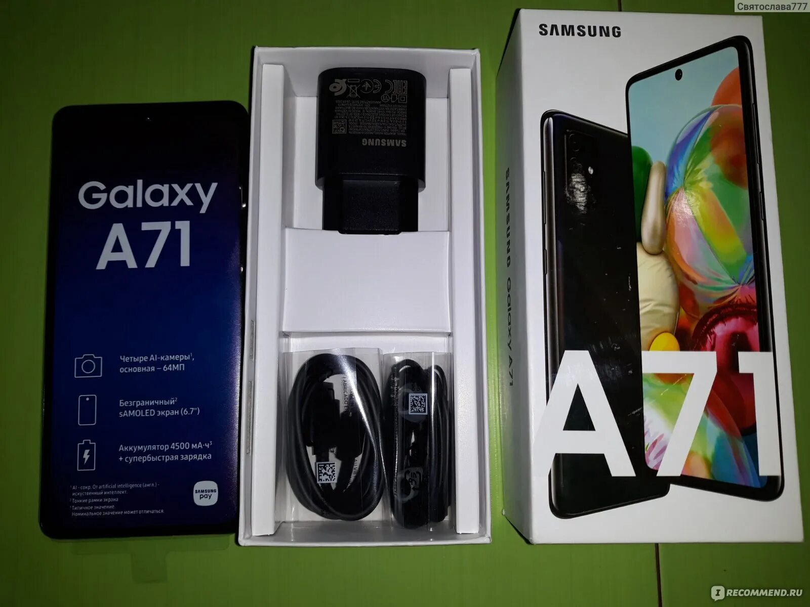 Самсунг а71 комплектация. Samsung Galaxy a71 128 ГБ. Самсунг а33 комплектация. Самсунг а 22 комплектация.