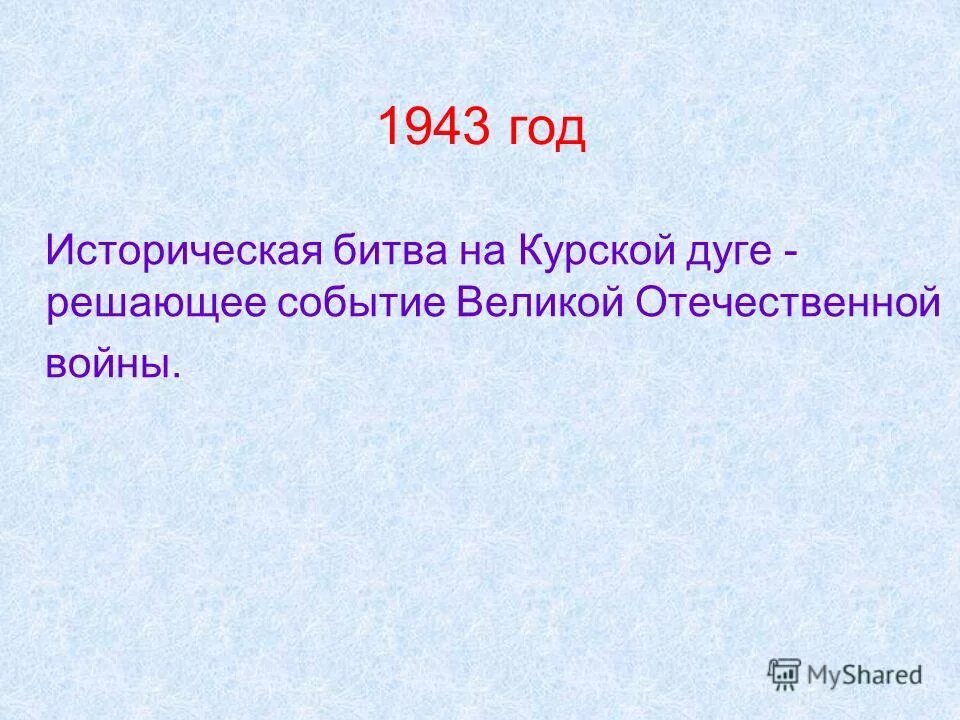 Завет это договор. Завет договор между Богом и человеком. Завет это договор еврейского народа. Завет – сделка.