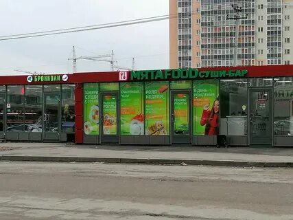 Суши шушары