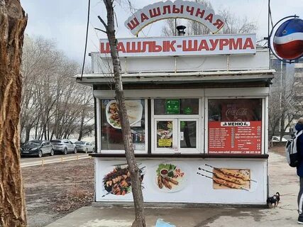 Еда волгоград