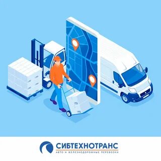 Передан в место доставки