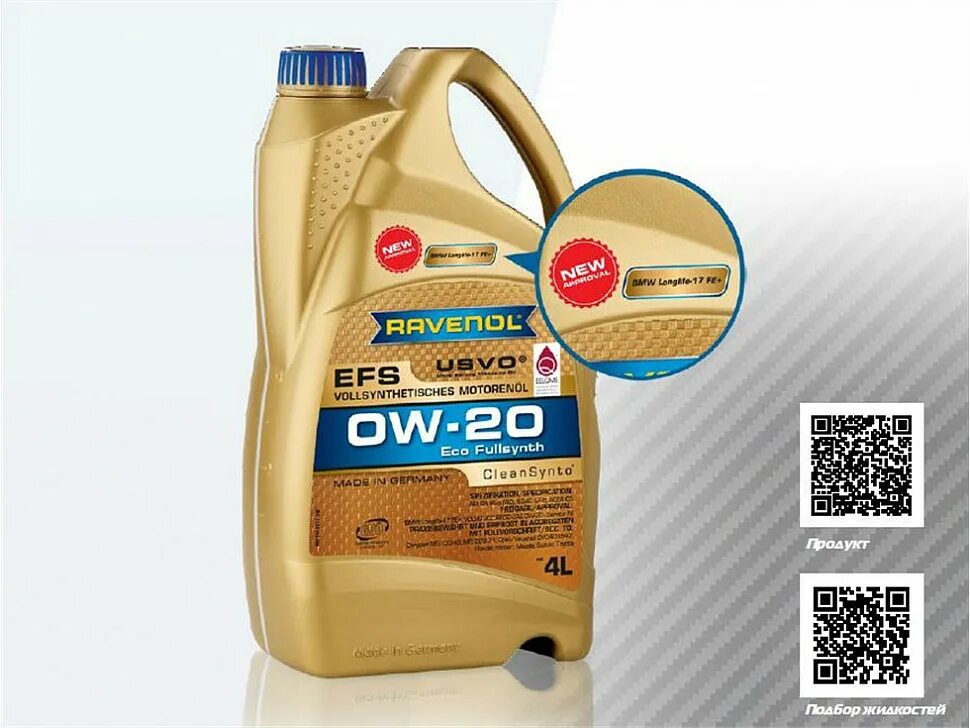 Тест масел 0w20. Ravenol 0w20. Равенол EF S 0w20. Ravenol 0w20 Volvo. Равенол 0w20 Hybrid.