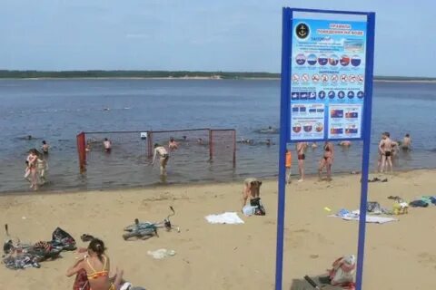 Если поблизости нет специально оборудованного пляжа