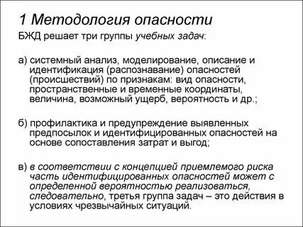 Вредоносное по как распознать опасность