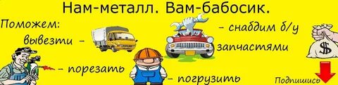 Авито работа железногорск