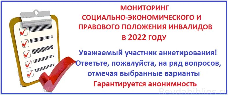 Положения инвалидов. Конвенция о правах инвалидов организации объединенных наций. Основные принципы конвенции оон о правах инвалидов. Основные положения конвенции о правах инвалидов. Закон о социальной защите.