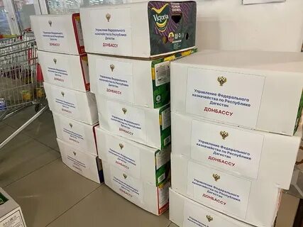 Дню гуманитарной помощи