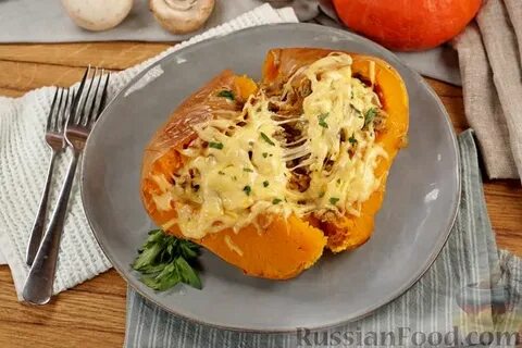 Тыква фаршированная мясом и овощами рецепт