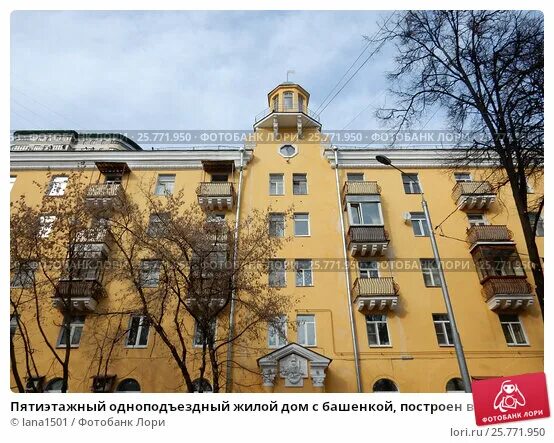 Первомайская 61/8. Москва ул первомайская 23. Первомайская 21 москва. Г. Сталинки в измайлово.