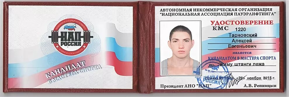 Кмс мск