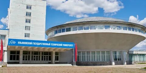 Факультеты улгту ульяновск