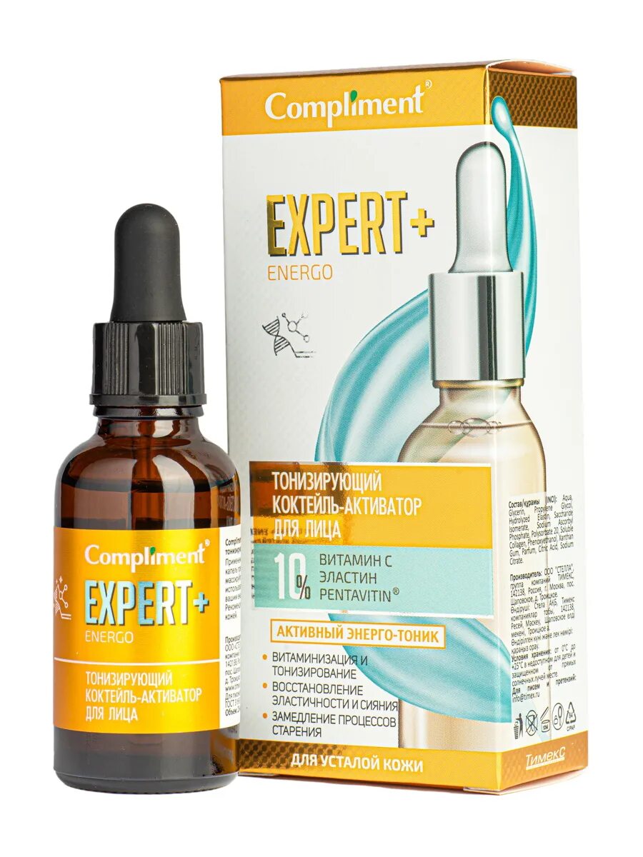 Комплемент сыворотка. Compliment сыворотка Expert+Pore Control корректирующая 25 мл.. Compliment сыворотка для лица Expert. Сыворотка комплимент тонизирующая активатор. Compliment Expert+Pore Control корректирующая сыворотка для лица.