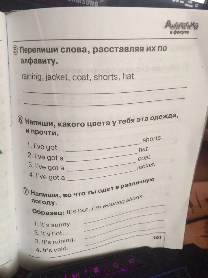 Запиши вопросы замени выделенные слова вопросом. Перепиши слова ра, тавляяих по алфавиту. Перепиши слова расставь их по алфавиту 2 класс. Перепиши слова расставляя их по алфавиту английский 2 класс. Расставить слова по алфавиту 2 класс английский.