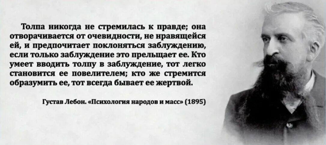 Люди всегда стремились