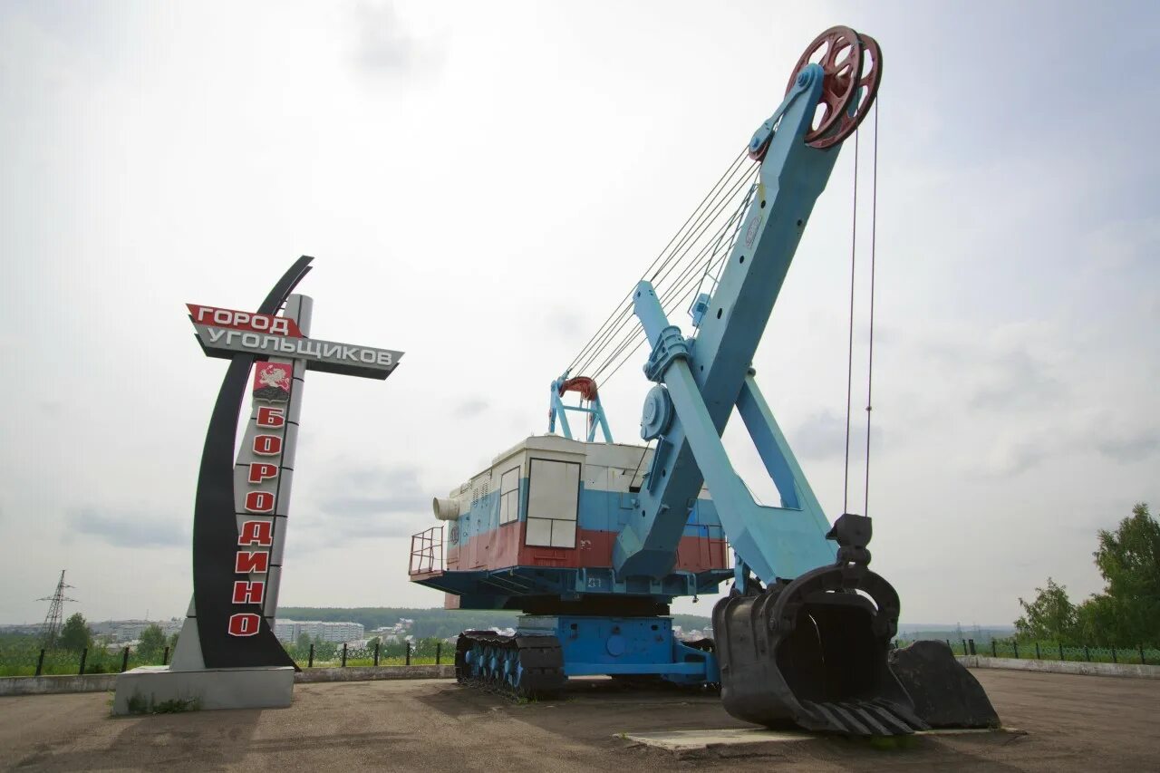 Rp5 бородино красноярский. Rp5 бородино красноярский. Бородино (город). Rp5 бородино красноярский. Rp5 бородино красноярский.