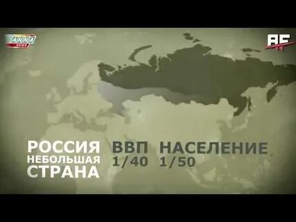150 страна