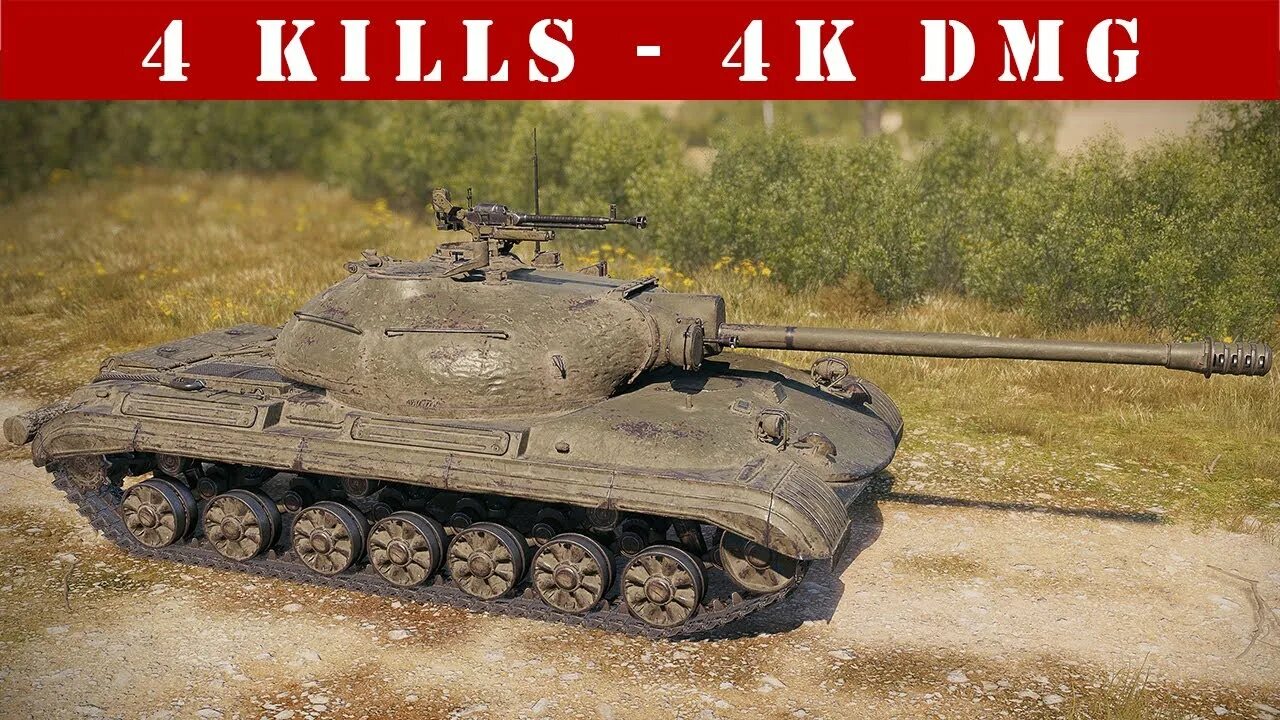 Object 45