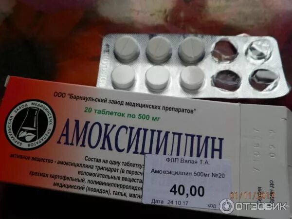 Какие антибиотики пьют при отите. Лекарство от отита у взрослых антибиотик таблетки. антибиотики в таблетки при ухе боли. антибиотики от ушной боли в таблетках. антибиотик при отите у взрослого таблетки.