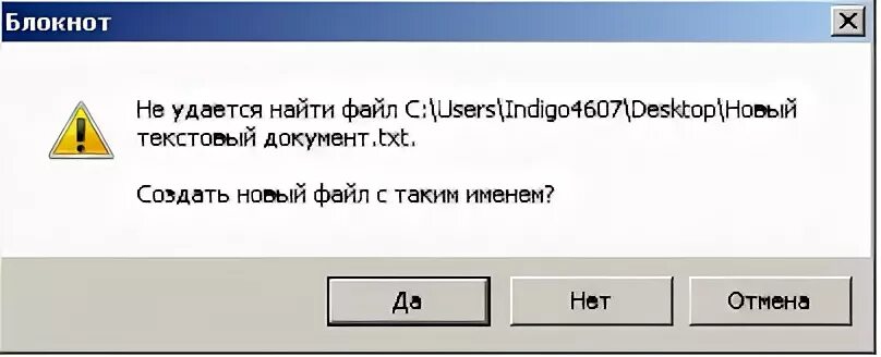 Найди этот файл. Найди этот файл