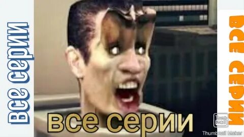 Шкибиди туалет 1