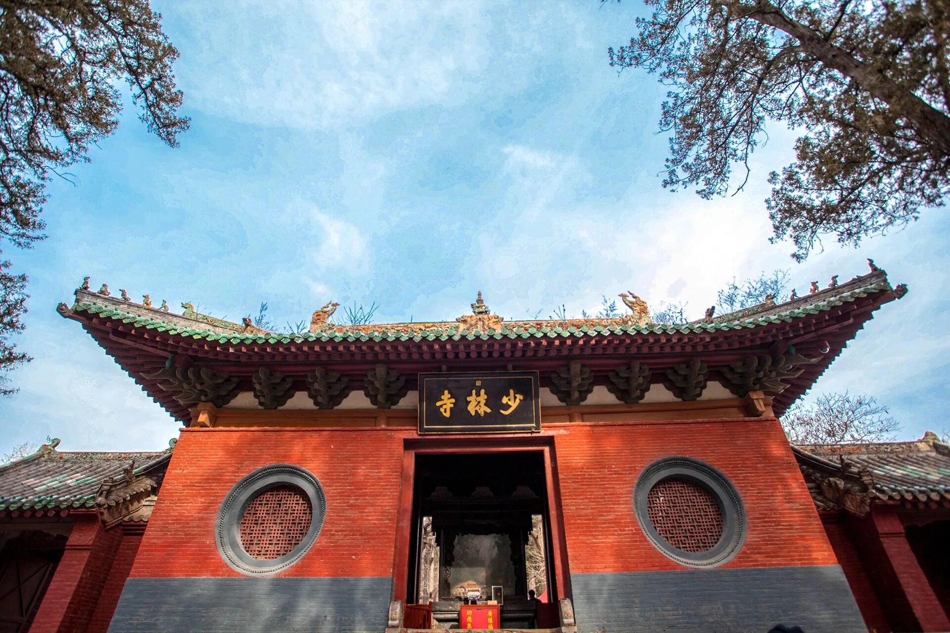 Shaolin temple. Монастырь Шаолинь Хэнань. Храм Шаолинь Лоян. Шаолинь Чжэнчжоу. Монастырь Шаолинь Чжэнчжоу.