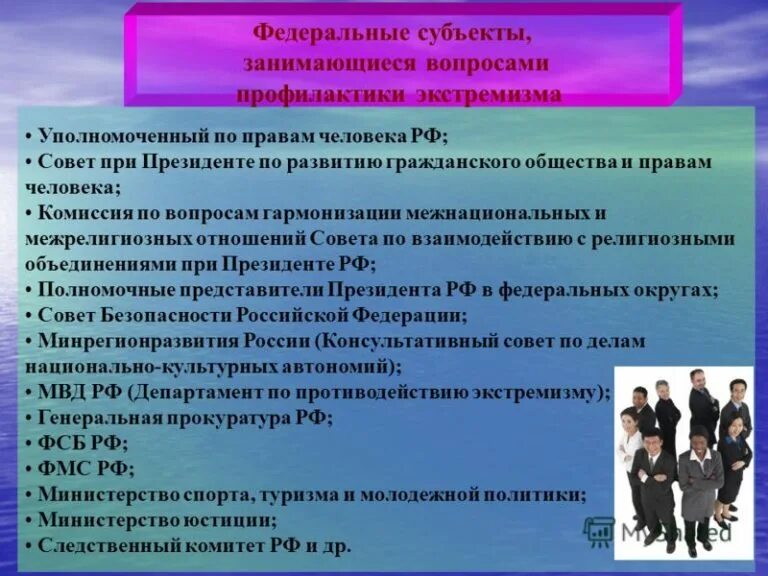 какими вопросами занимается политика. структура министерства труда и социальной защиты рф схема. понятие слова политика. какими вопросами занимается политика. составляющие государственной политики.