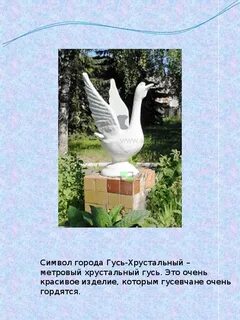 Что символизирует постамент грань