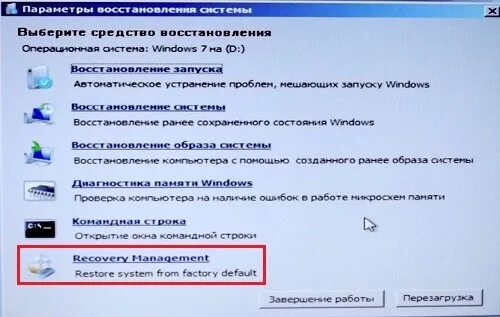 Почему не работает леста