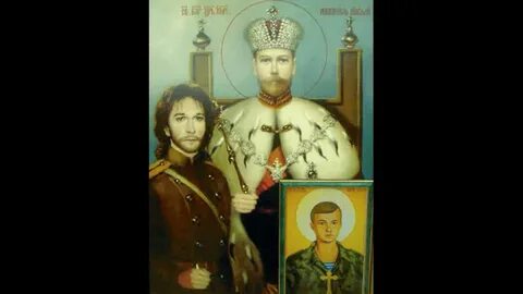 Явление царя