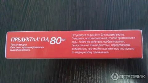 Предуктал 80 отзывы пациентов принимавших
