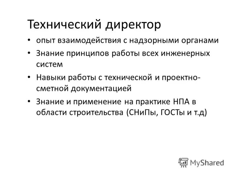 базовые принципы управления знаниями. принцип. принцип последовательной деятельности зинченко. социальные предпосылки развития сервисной деятельности. знание принципа работы им.