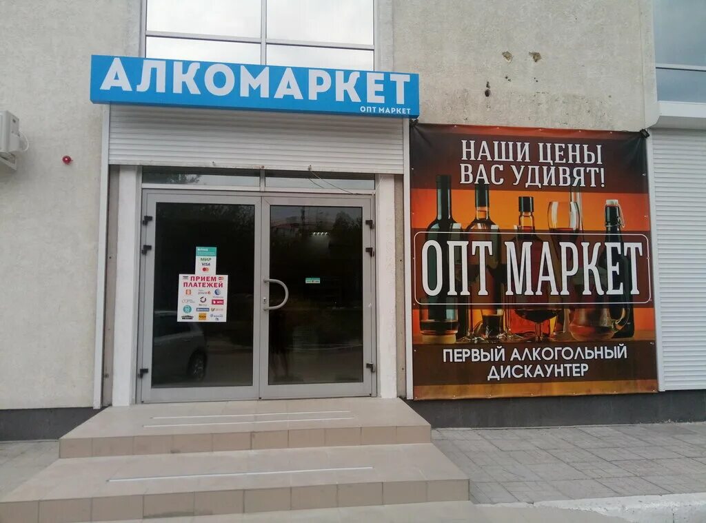 Севастополь улица павла корчагина. Магазины в севастополе работают. Ул ревякина 1а севастополь. Просп. Севастополь проспект героев сталинграда 67.