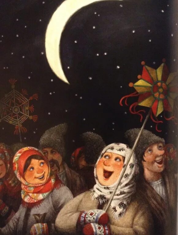 Ночь перед Рождеством Гоголь. Иллюстрация к повести Гоголя ночь перед Рождеством. Картина ночь перед Рождеством Гоголь.