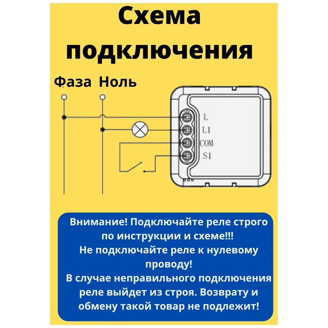 2 gang wifi dimmer switch module. Умное реле с алисой купить. Smart switch tuya zigbee. Модуль переключателя wi-fi tuya. Умное реле zigbee.