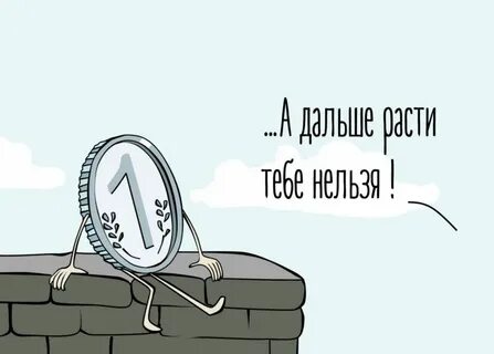 Почему падает российский рубль