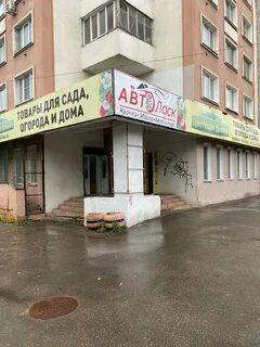 Краски тверь