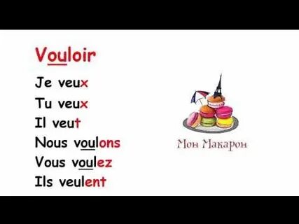 Devoir