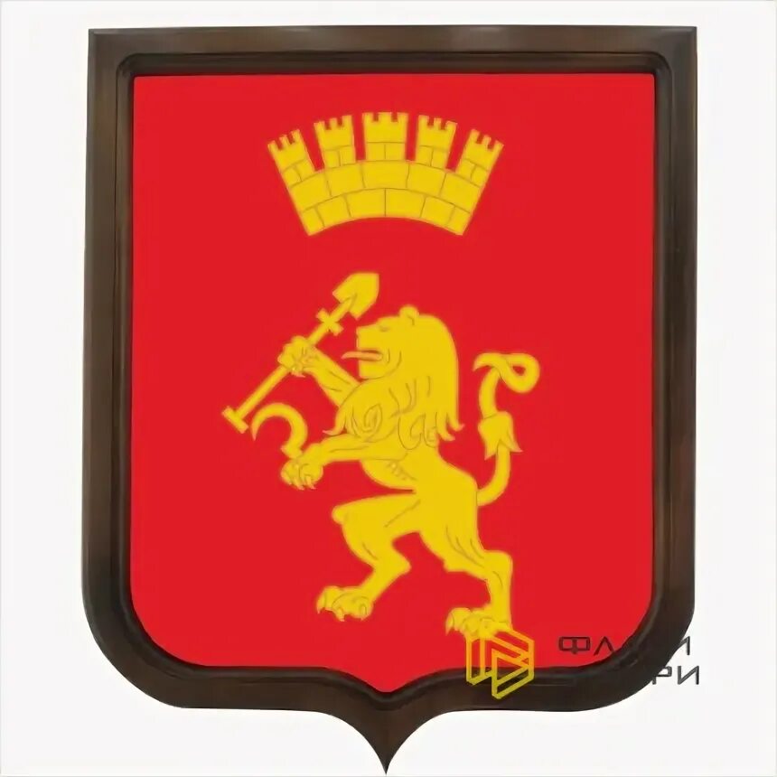 Рисунок герба красноярского края