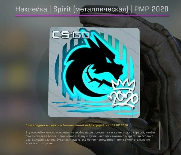 Rmr stickers