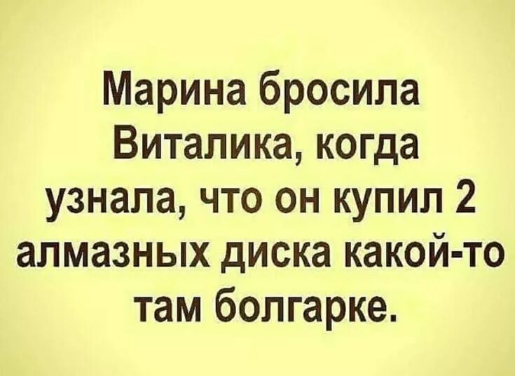 Знает что с ним