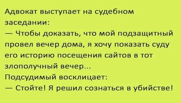 Анекдоты про адвокатов. Анекдоты про юристов. Юридические анекдоты. Анекдоты про адвокатов. Анекдот про юристов самые смешные.