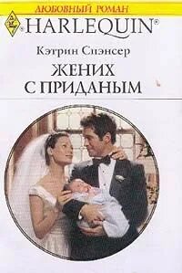 Кэтрин читать книгу