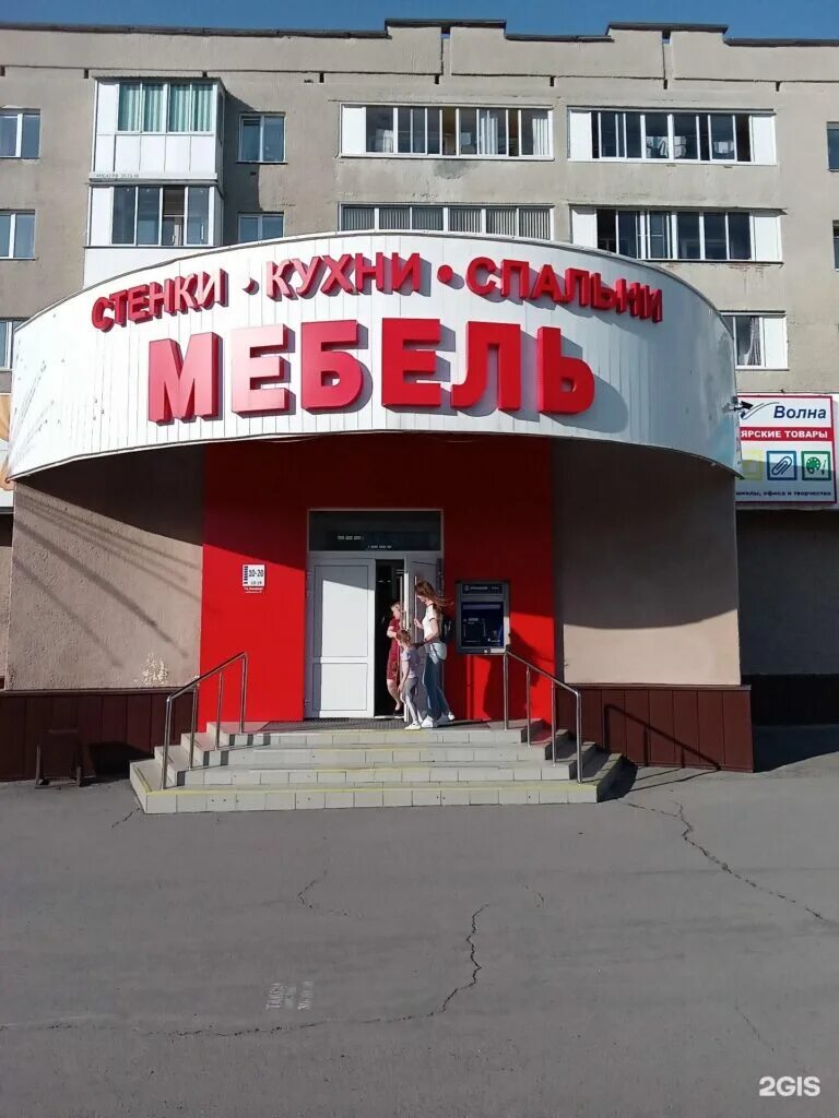 Площадь города кемерово. Кемерово 183. Детский сад 183 кемерово. Детский сад 183 кемерово. Патриотов 32 кемерово.