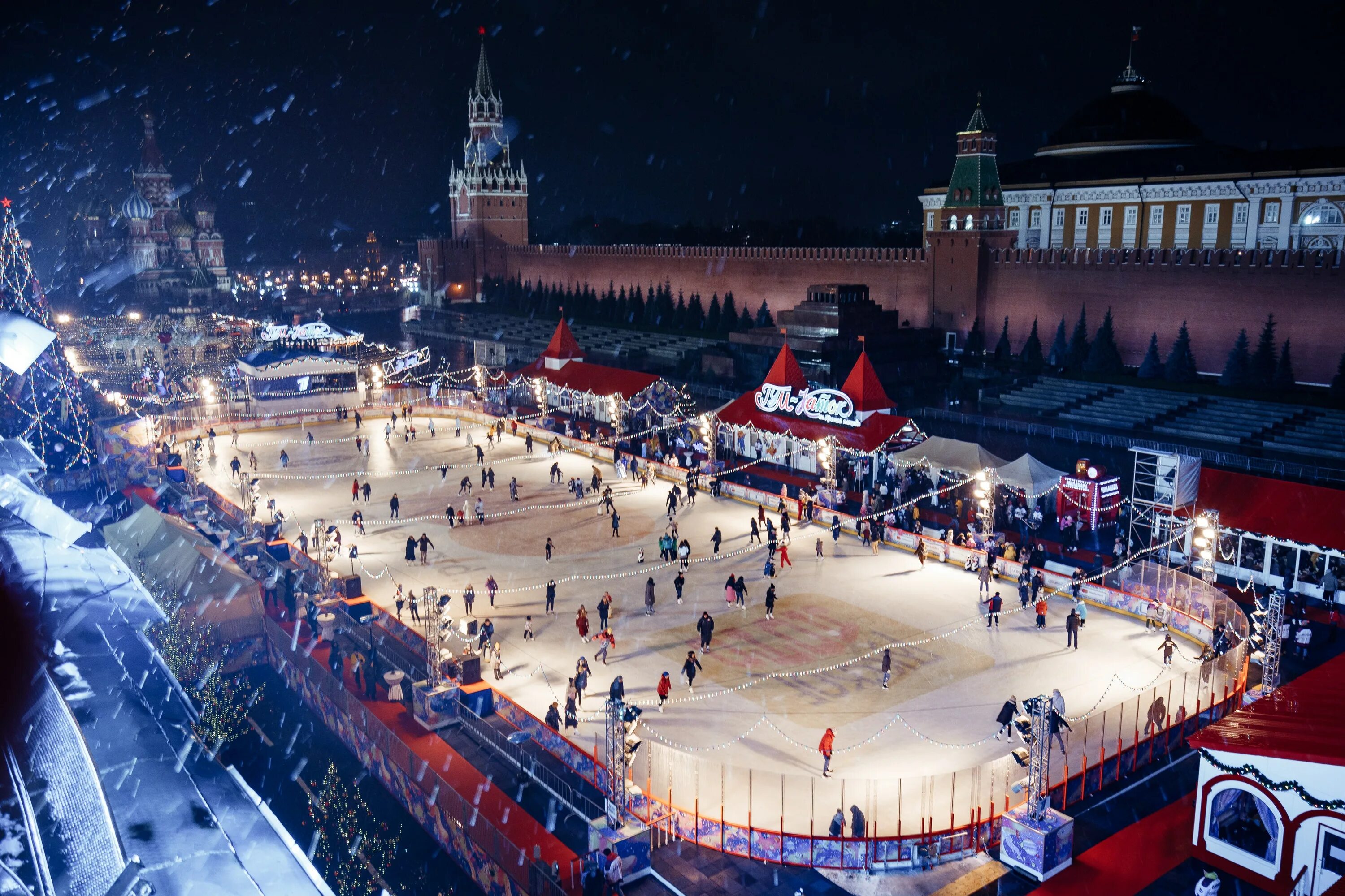 Гум каток ночью. Гум каток. До какого числа работает гум каток. Гум каток 2006. Гум-каток 2016-2017.