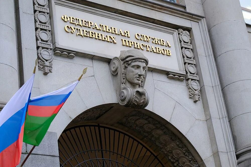 Службы судебных исполнительных. Кузнецкий мост федеральная служба судебных приставов. здание федеральной службы судебных приставов в москве.