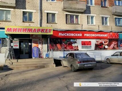 Коммунистическая 34 телефон для справок