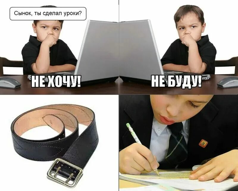 Не хочу учиться. Не хочу в школу картинки. Карикатуры на школьников. Не хочу в школу картинки. Смешные карикатуры про школу.