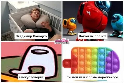 Поп ти