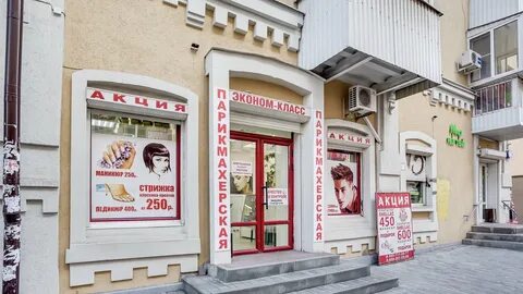 Станиславского 85