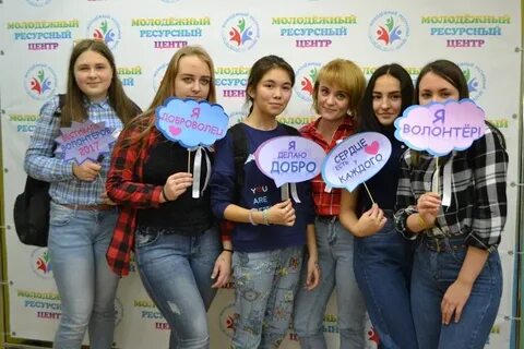 Название волонтерских мероприятий